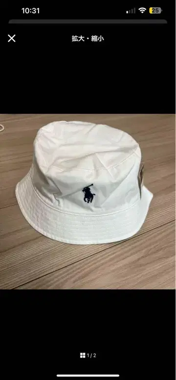 POLO 버킷 햇 화이트 FRM230269 새상품