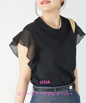 IENA 시어 슬리브 풀오버