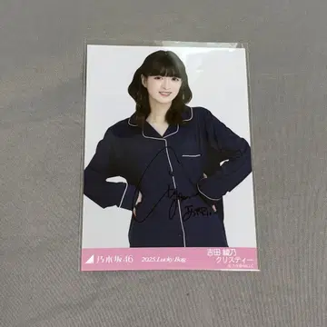 노기자카46 요시다 아야노 크리스티 친필 사인 럭키 백 2025
