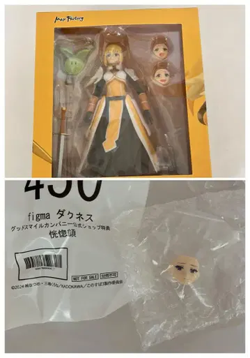 figma 다쿠네스 450 '황홀한 표정' 포함, 검 파손 있음