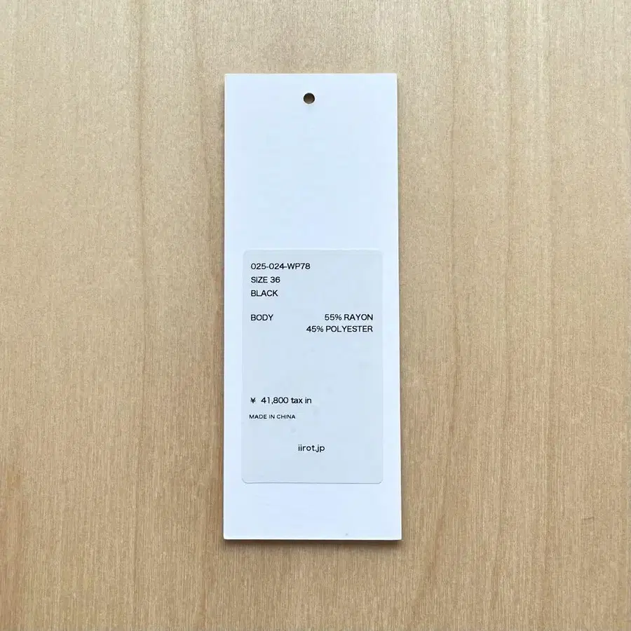 5번째 상품 이미지