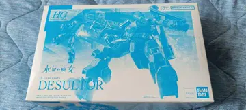 HG 1/144 데스루타