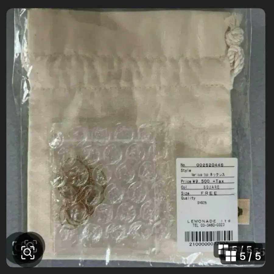 5번째 상품 이미지
