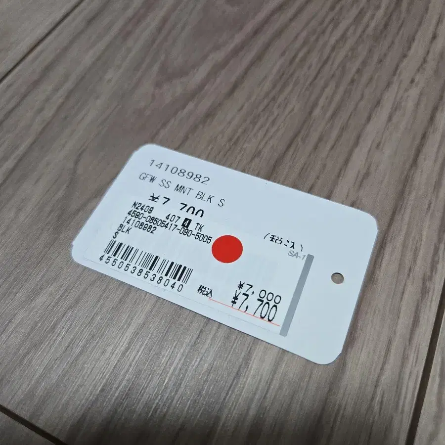 10번째 상품 이미지