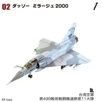 유로 제트 컬렉션 미라지 2000 대만 공군 1/144