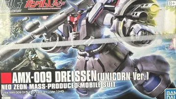 HGUC 1/144 드라이센 (유니콘 Ver.) 새상품