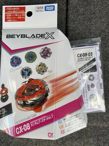 베이블레이드 X 랜덤 부스터 케르베로스 다크 W1-60F