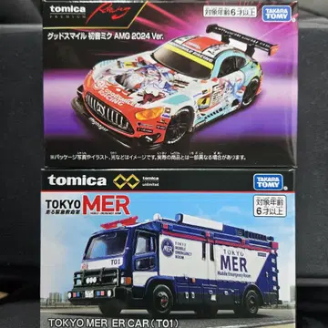 토미카 MRER & 하츠네 미쿠 세트