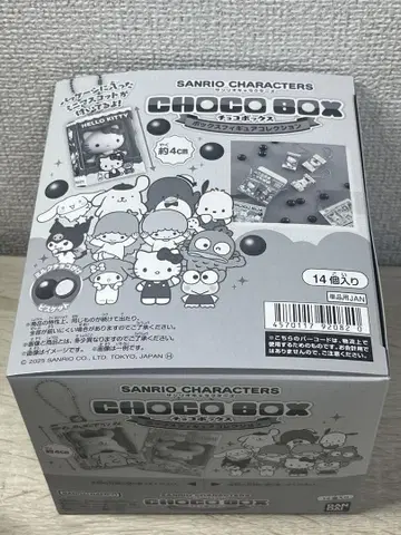 새상품 익명 배송 산리오 초코 박스 1BOX 14개입