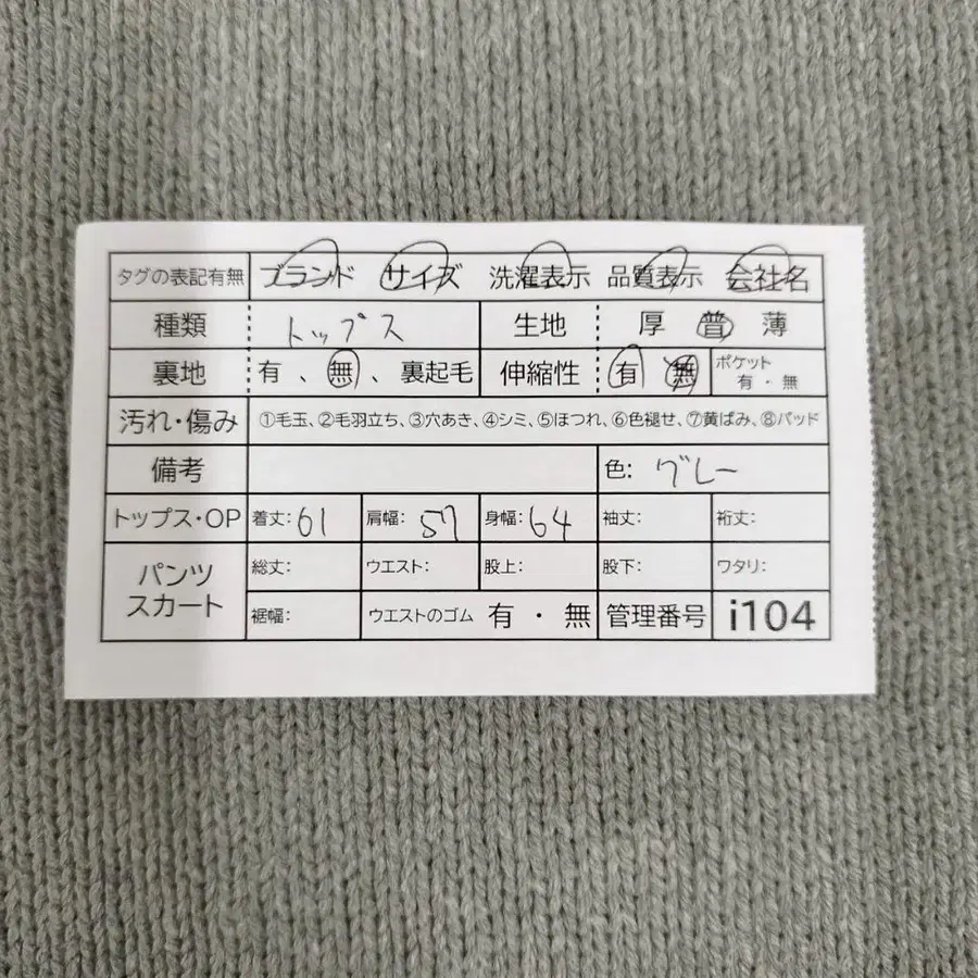 12번째 상품 이미지