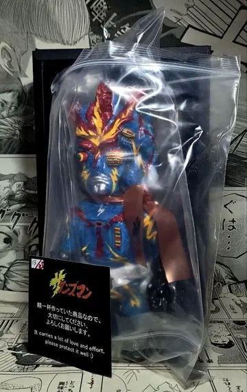 소프트 비닐 사케비의 조카 9기 1호 미라이 로우만당 사켄즈맨