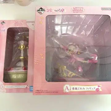 제일복권 오자마녀 도레미 Sweet magical surprise!