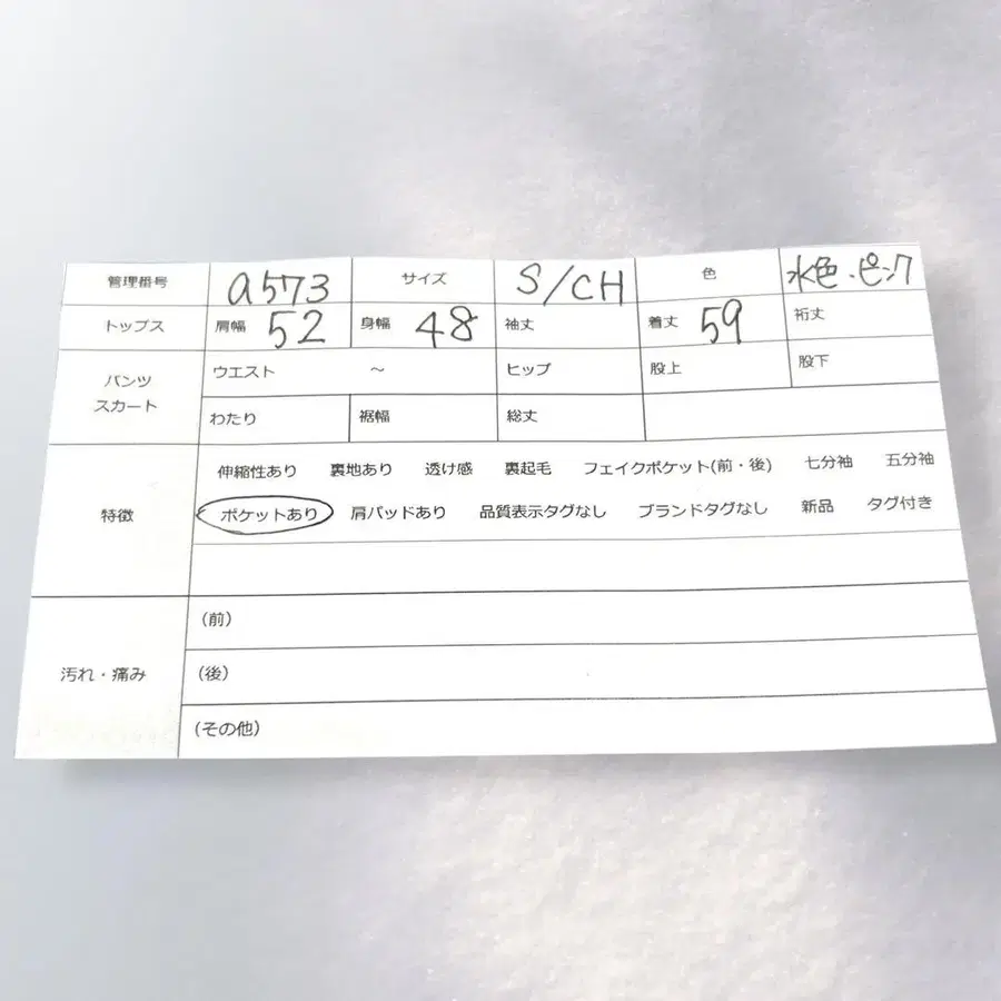 12번째 상품 이미지