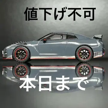 토미카 리미티드 빈티지 네오 GT-R R35 NISMO 2022 니스모