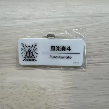풍악 연주 네임 배지