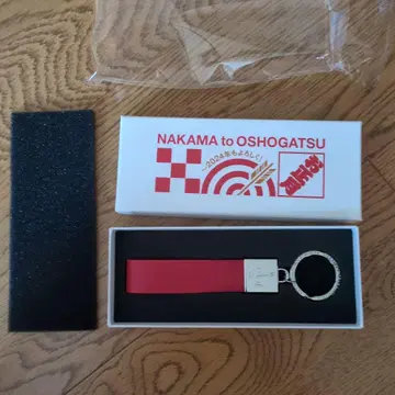 NAKAMA to OSHOGATSU 2024 키링 카토 신고