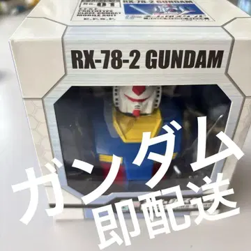 RX-78-2 GUNDAM 네임 스탠드