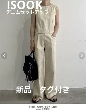 ISOOK 프린지 데님 셋업 베이지
