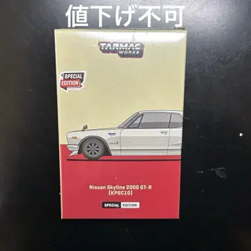 니스모 페스티벌 한정판 tarmac 웍스 타맥 웍스 하코스카