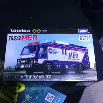 토미카 프리미엄 TOKYO MER