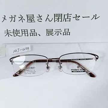 미사용품 전시품 modern times 프레임만 49구 18-138
