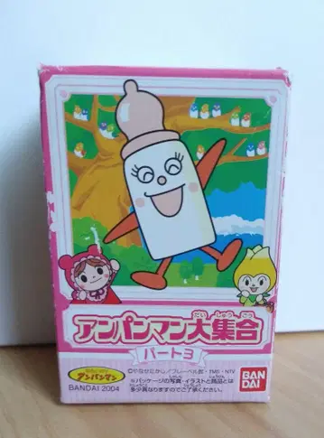 호빵맨 밀크 보야 카드 포함