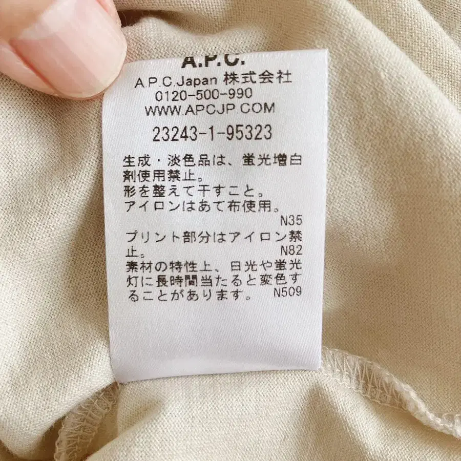 10번째 상품 이미지