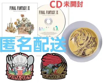 FF9 복권 B상 사운드트랙 D상 플레이트 F상 러버 키링