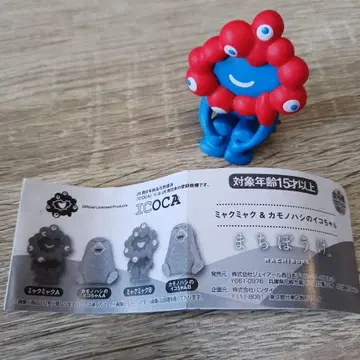 간사이 만국박람회  마쿠마쿠 기다림