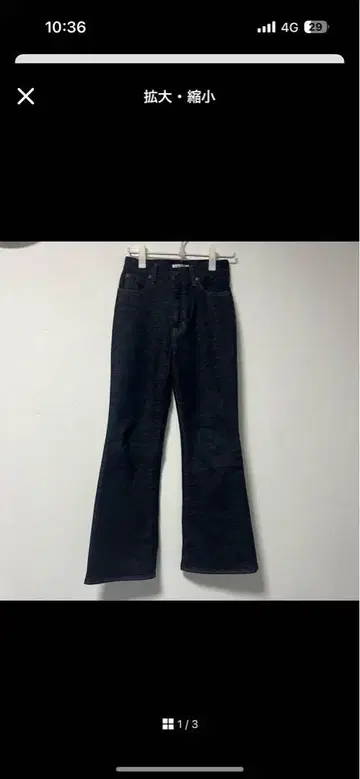 Moussy mvs flare 원 워시 26