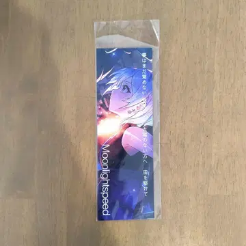 별거리 미도구라 책갈피