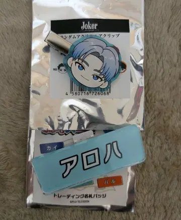 초특급 알로하 JOKER 헤어 클립 후지비지 명찰 배지