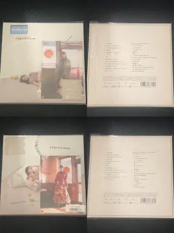이쿠타 에리카 capriccioso 초회 한정판 A+B