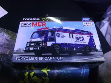 토미카 프리미엄 TOKYO MER