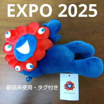 EXPO2025 간사이 만박 누워 있는 봉제 인형 택 포함 미사용 새상품