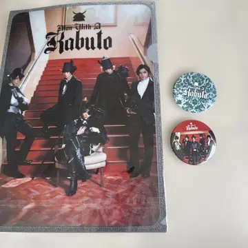 가는 해, 오는 해 겨울의 진 MAN WITH A KABUTO 굿즈