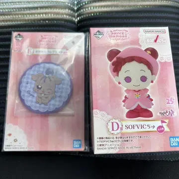 오자마녀 도레미 제일복권 D상 E상