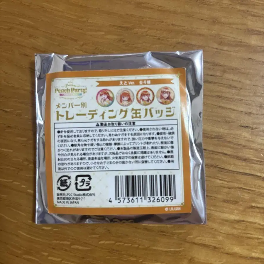 4번째 상품 이미지
