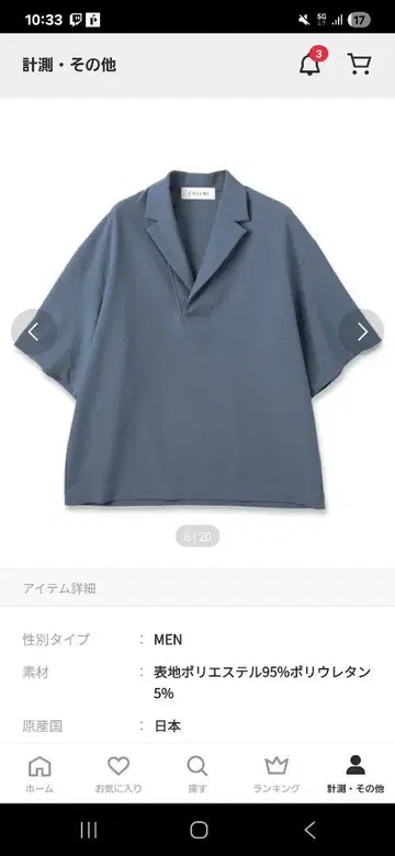 cullni 24SS 풀오버 자켓