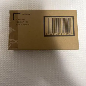 S.H.Figuarts 가면라이더 1형 락킹 호퍼
