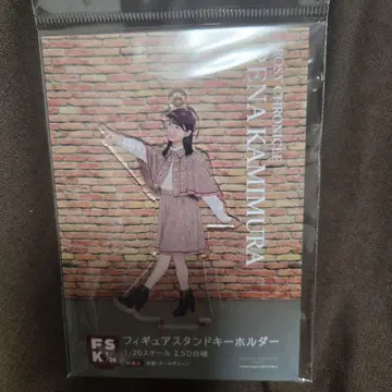 하로쇼 FSK