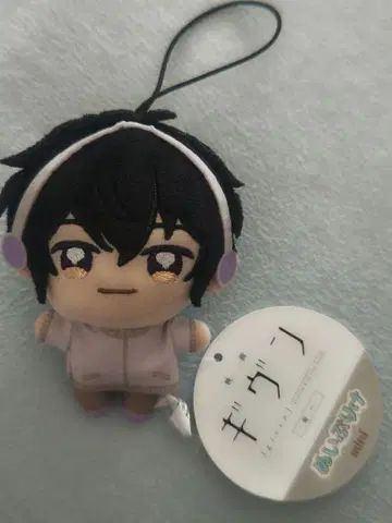 Given Nui Puri Ke Mini Murata Ugetsu