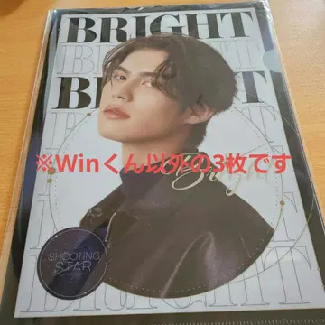 Bright Win Dew Nani 클리어 파일 폴라로이드