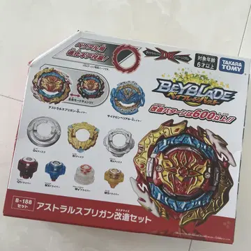 Beyblade 아스트랄 스프리건 리모델링 세트 B-188