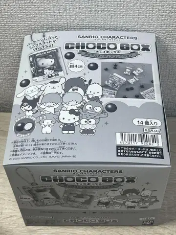 새상품 산리오 초코 박스 1BOX 14개입