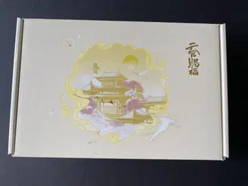 천관사복 4주년 기념 BOX 사렌 하나조노