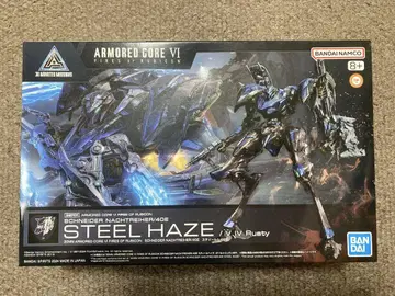 30MM 스틸 헤이즈 조립되지 않음