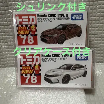 새상품 토미카 78 혼다 시빅 TYPE R (초회 특별 사양) 2대 세트