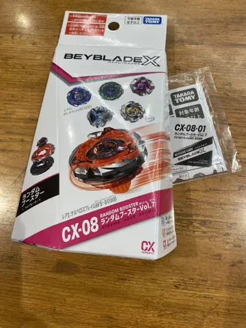 베이블레이드 X BEYBLADEX 레어 케르베로스 프레임 W5-80WB