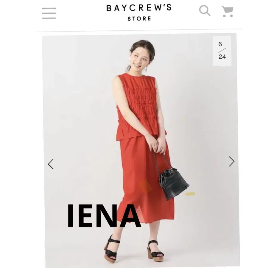 1번째 상품 이미지